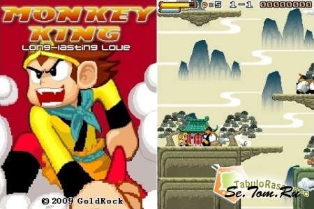 Monkey King Long - Lasting Love