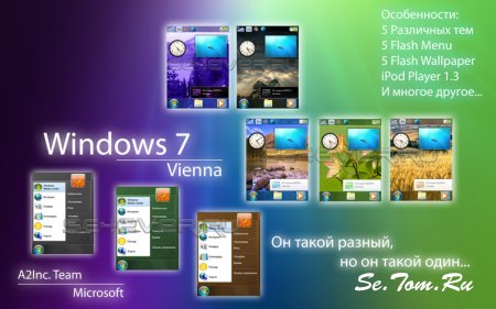 Windows 7 Mega Pak For SE [320x240]