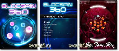 Blocspin 360 (!)