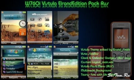 Vistula ElrondEdition Pack Rus v1.0