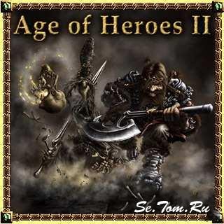 Age of Heroes 8  1