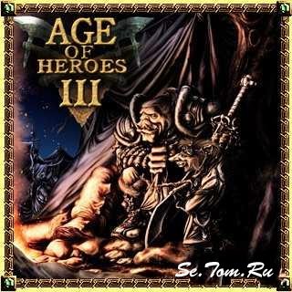 Age of Heroes 8  1