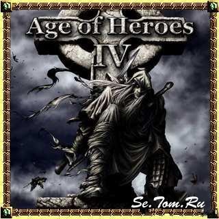 Age of Heroes 8  1