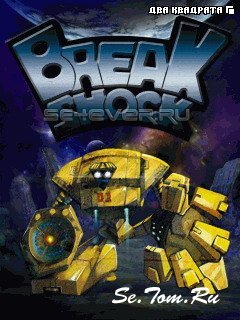Break Shock (  3D)