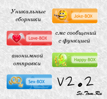 Java-BOX v2.2