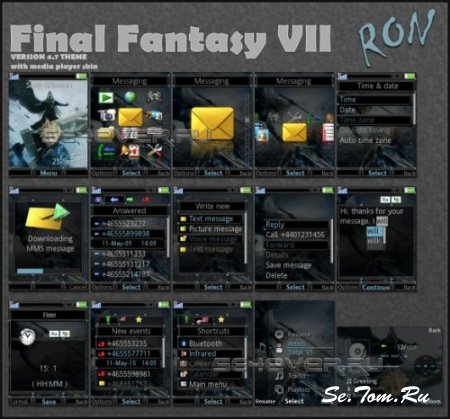 Final Fantasy VII - Тема для Sony Ericsson [240x320]