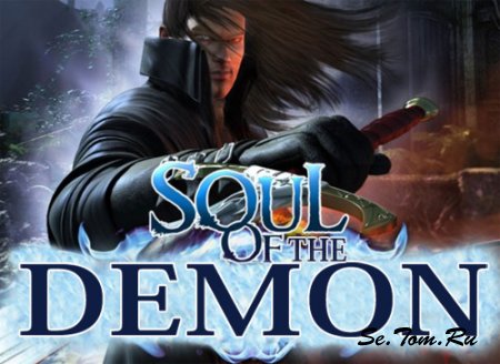 Soul Of The Demon