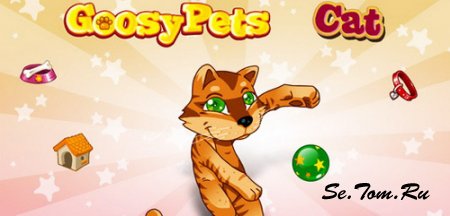 Goosy Pets: Cat