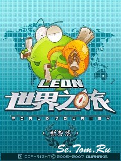 Leon Green Frog