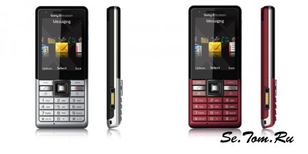  Sony Ericsson Naite  C901 GreenHeart:  