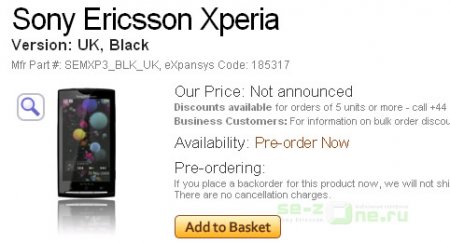 Sony Ericsson XPERIA X3 (Rachael)   