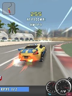 Need for Speed: Shift (!)