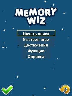 Memory Wiz |240x320|