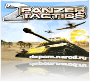 Panzer Tactics 2