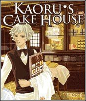 Caorus Cake House
