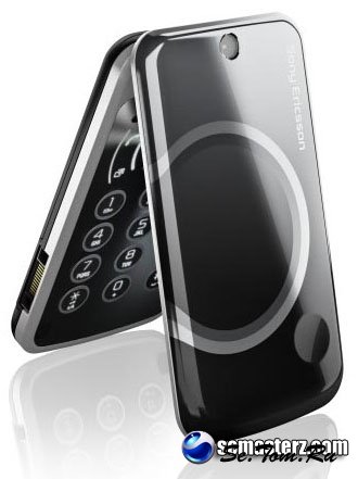 Sony Ericsson Equinox анонсирован официально