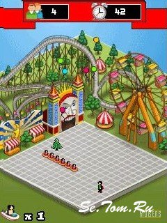 CARNIVAL FIESTA - RIDE & SLIDE