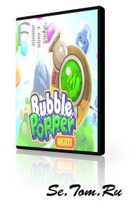 Bubble Popper