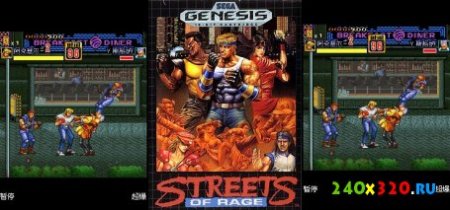 Street of Rage () 