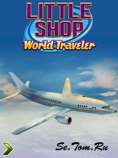 Little Shop - World Traveler