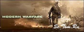 Modern Warfare 2: Force Recon (  )