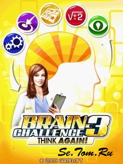 Brain Challenge 3: Think Again!