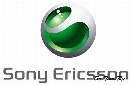 Мобильные устройства компании Sony Ericsson – история развития и современное состояние