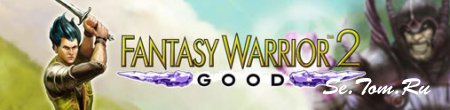 Fantasy Warrior 2: Good