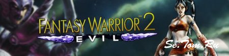 Fantasy Warrior 2: Evil