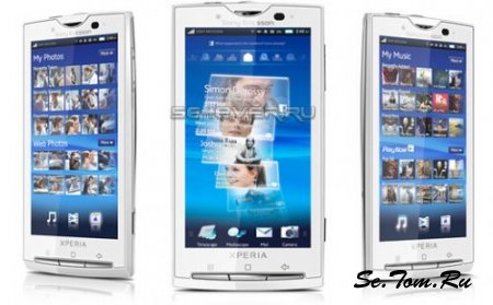 Sony Ericsson XPERIA X10  