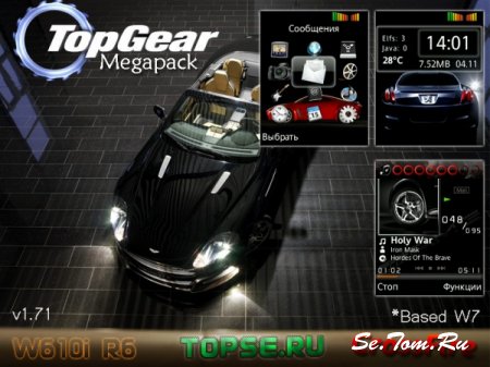 Top Gear MegaPack Beta [176x220]