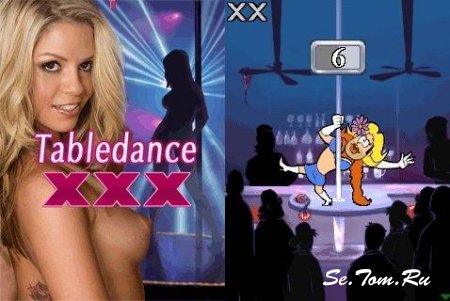 Tabledance XXX