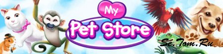 My Pet Store /  