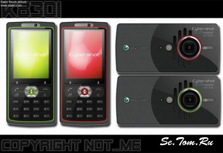 K830i, K880i  Renovatio:   Sony Ericsson