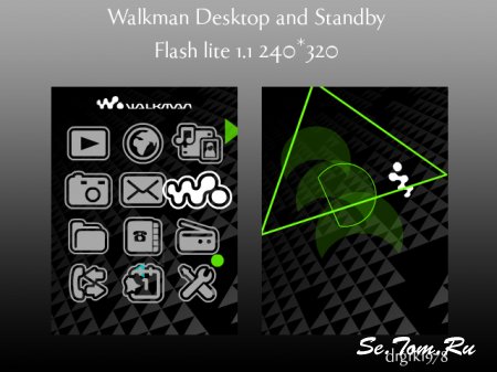 Walkman 2 [240x320]
