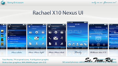 Rachael X10 NEXUS UI