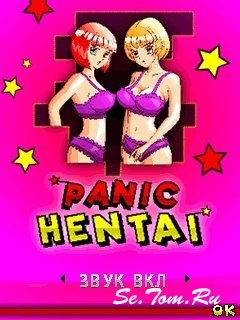 Panic Hentai |240x320|