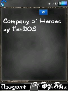 Company of Heroes [240x320]