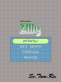 Zilly