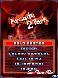 Arcade Park 2