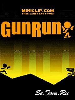 Gun Run