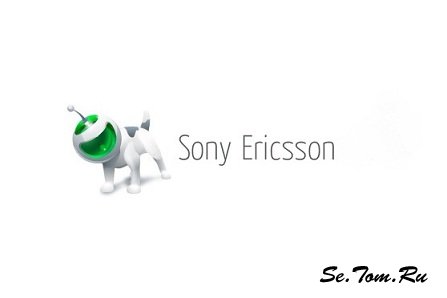 Sony Ericsson Потеряла