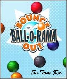 Bounce Out: Ball-o-Rama