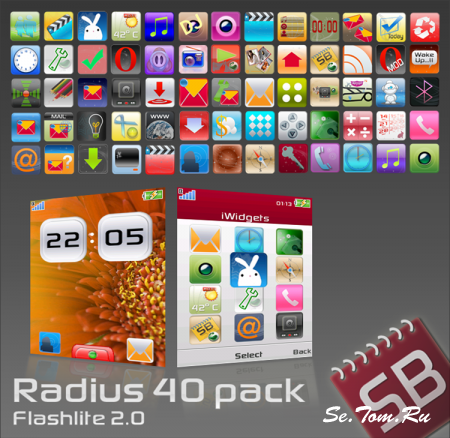 Radius 40 Pack [240x320]