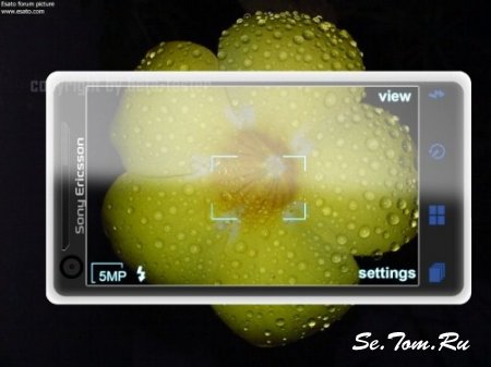  " iPhone"  Sony Ericsson
