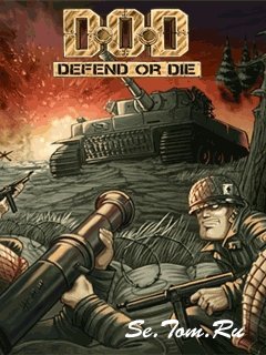 Defend or die