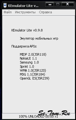 KEmulator Lite v0.9.8 rus