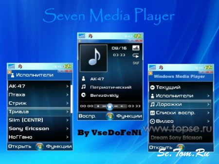 Seven Media Player 11 for k810 [240x320]