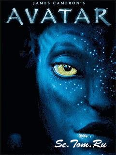 Avatar (RUS)