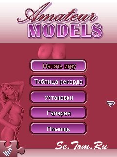 Пазлы - Взрослые порно игры на мобильный Андроид Hotpie Apk